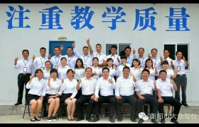 教学环境