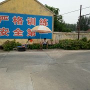 教學(xué)環(huán)境