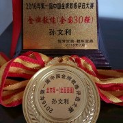 教學(xué)環(huán)境
