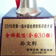 教學(xué)環(huán)境