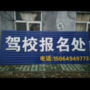 朱礼帅