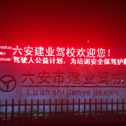 许教练