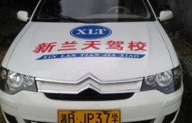 教学环境