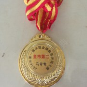 马常青