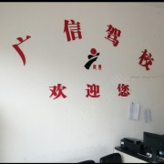 侯教练