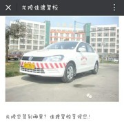 郭平