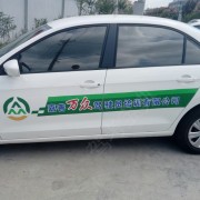 贺可