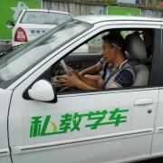 姚教练