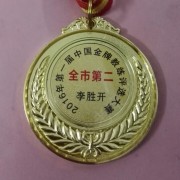 李胜开