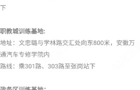 教学环境