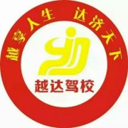王教练