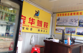 教学环境