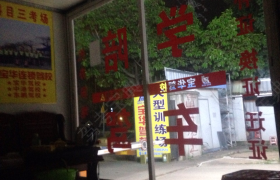 教学环境