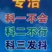 王教练