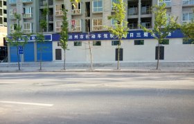 教学环境