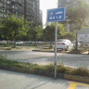 教學環(huán)境