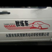 侯教练