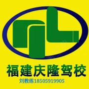 刘教练