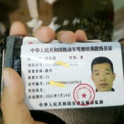 郑老师
