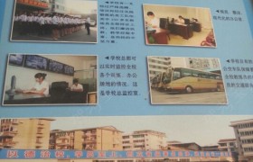 教学环境