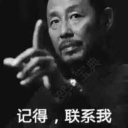 郑建丰