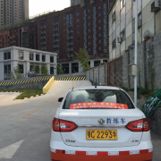 李正刚