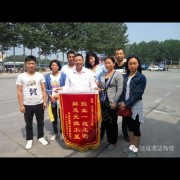 张向阳