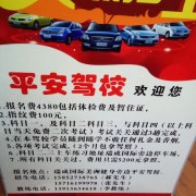 郝教练