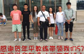 教学环境