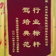 教學環(huán)境