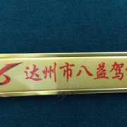 王教