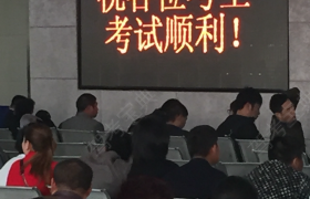 教学环境