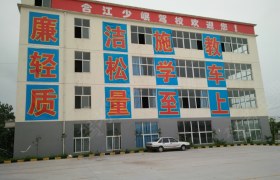 教学环境