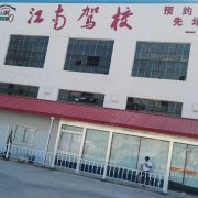 教學(xué)環(huán)境
