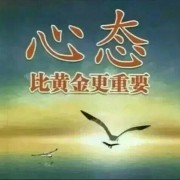 邹光亮
