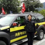 覃教练