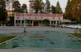 教学环境