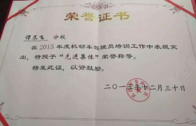 教学环境