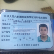 侯教练