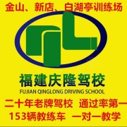 张教练