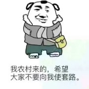 李登民