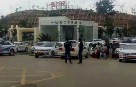 教学环境