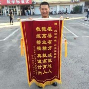 刘文玉