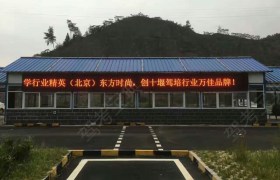 教学环境