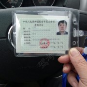 沈敏
