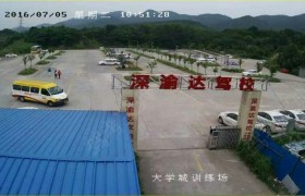 教学环境