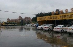 教学环境