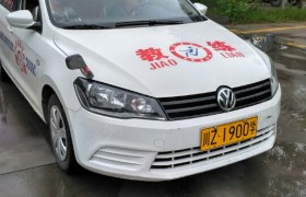 教学环境