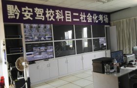 教学环境