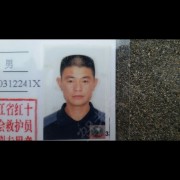 张丕金